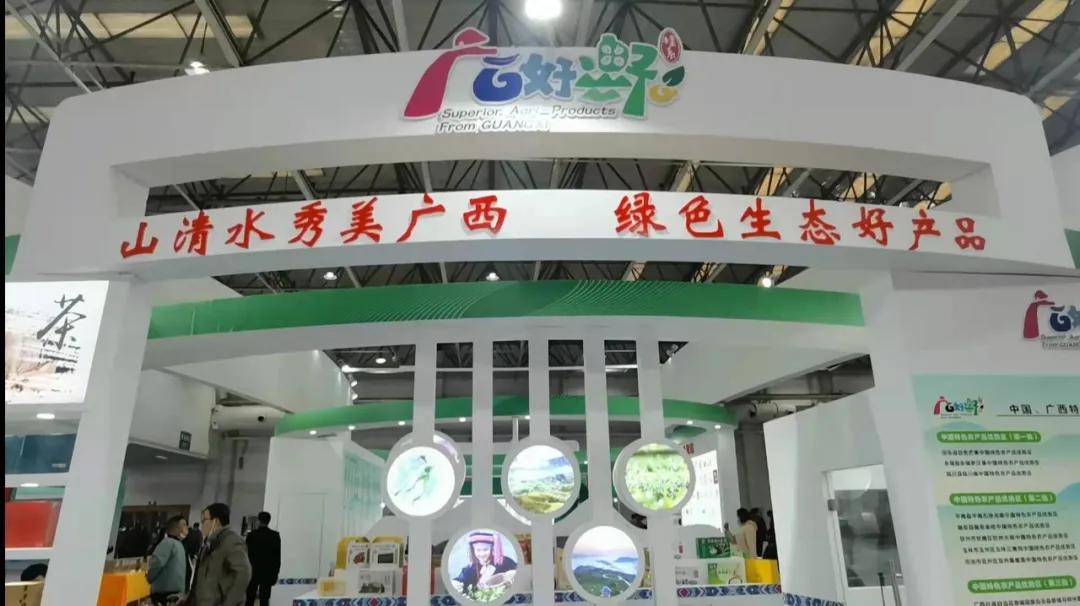 第19届农交会上的这些名特优农产品火了，有你家乡的吗？