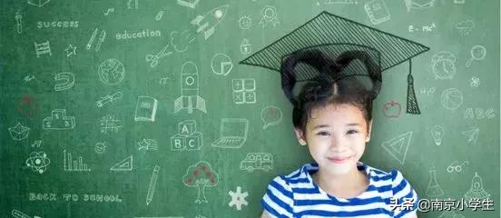 冲外随记！一位成功冲外的家长日记：不是牛娃，一样圆梦南外！