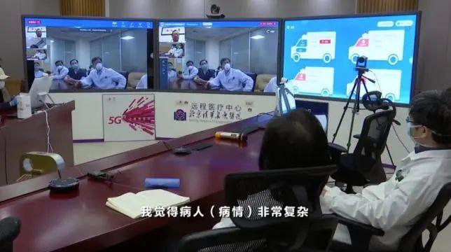 远程医疗问诊,在线问诊远程医疗