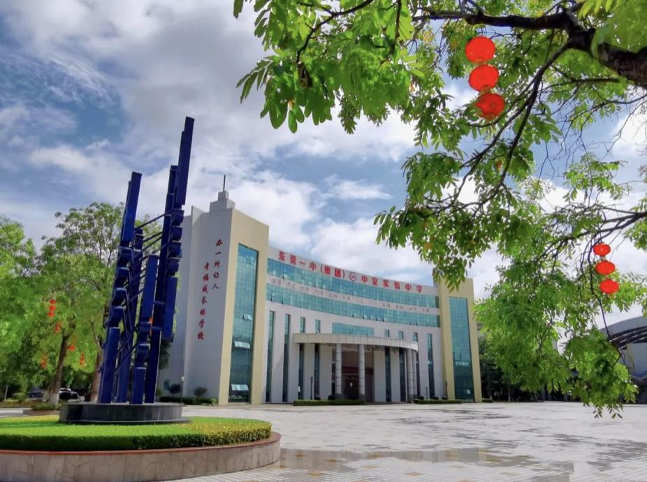 2020年东莞中考各校录取分数线,2022东莞中考成绩报告单