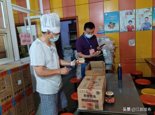 江苏扬州江都疫情最新通报,扬州江都疫情最新通报今天