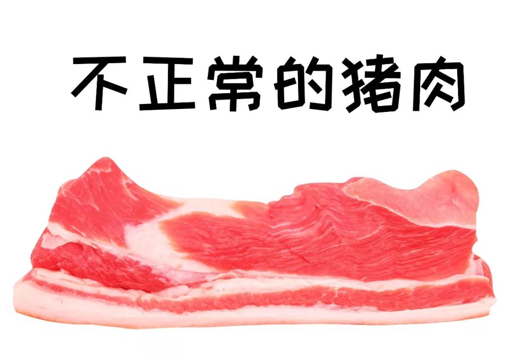 瘦肉精出现的时间,三种瘦肉精