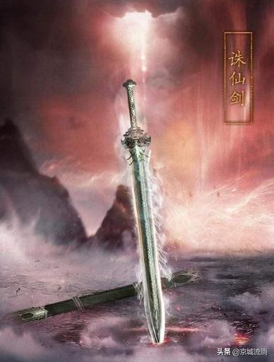 诛仙第二部青云门五大长老,诛仙剧情介绍详解