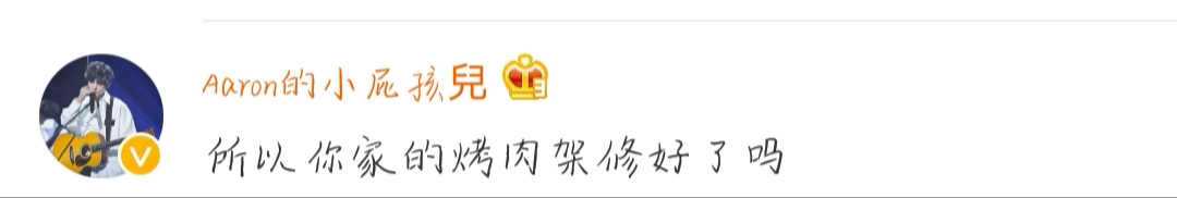 炎亚纶微信表情包,炎亚纶表情包