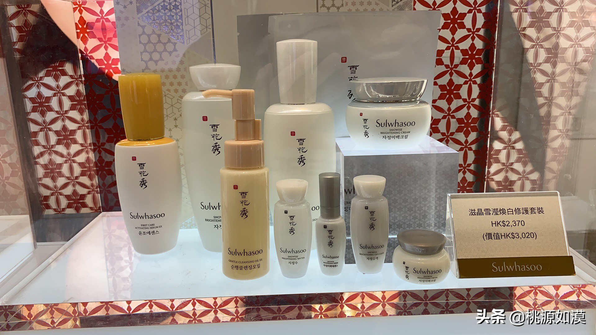 雪花秀买哪个套盒最实用,雪花秀人参水乳值得入手吗