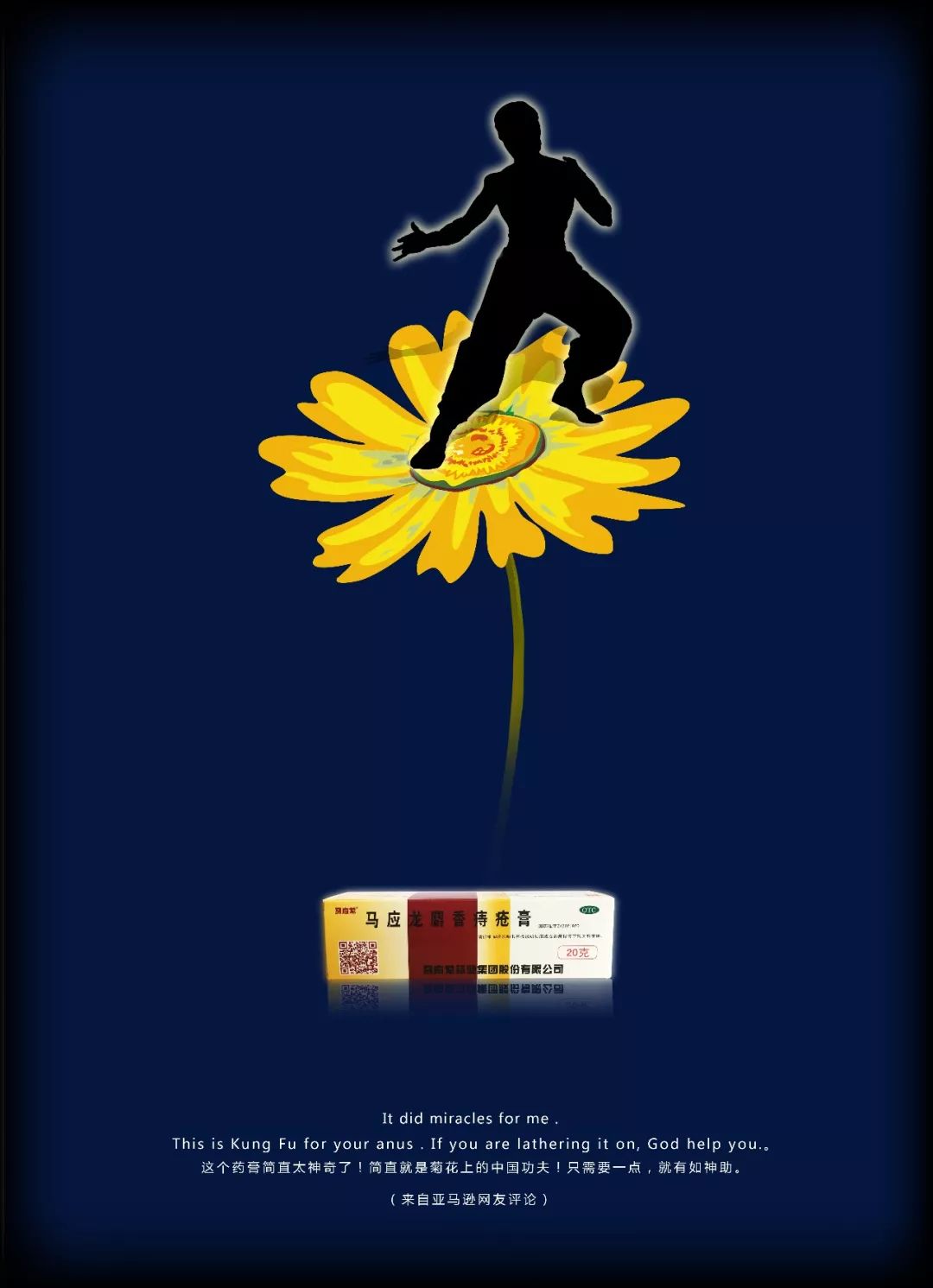 马应龙治痔系列产品,马应龙旗下治痔疮有什么特效药