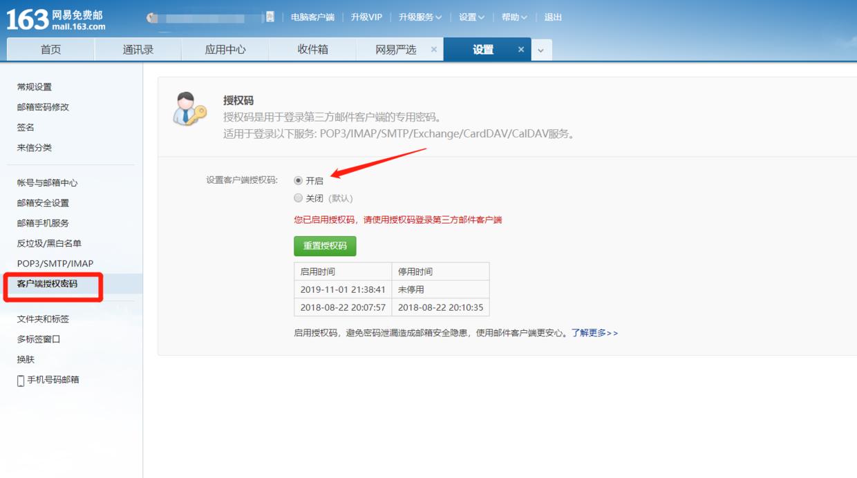 用python连续自动发信息,用python自动发送钉钉数据消息