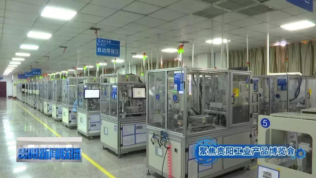 贵州航天麻花针,贵州航天电器研发