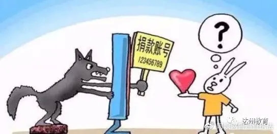 警惕这五类网络诈骗最常见,警惕这五类电信诈骗案件高发