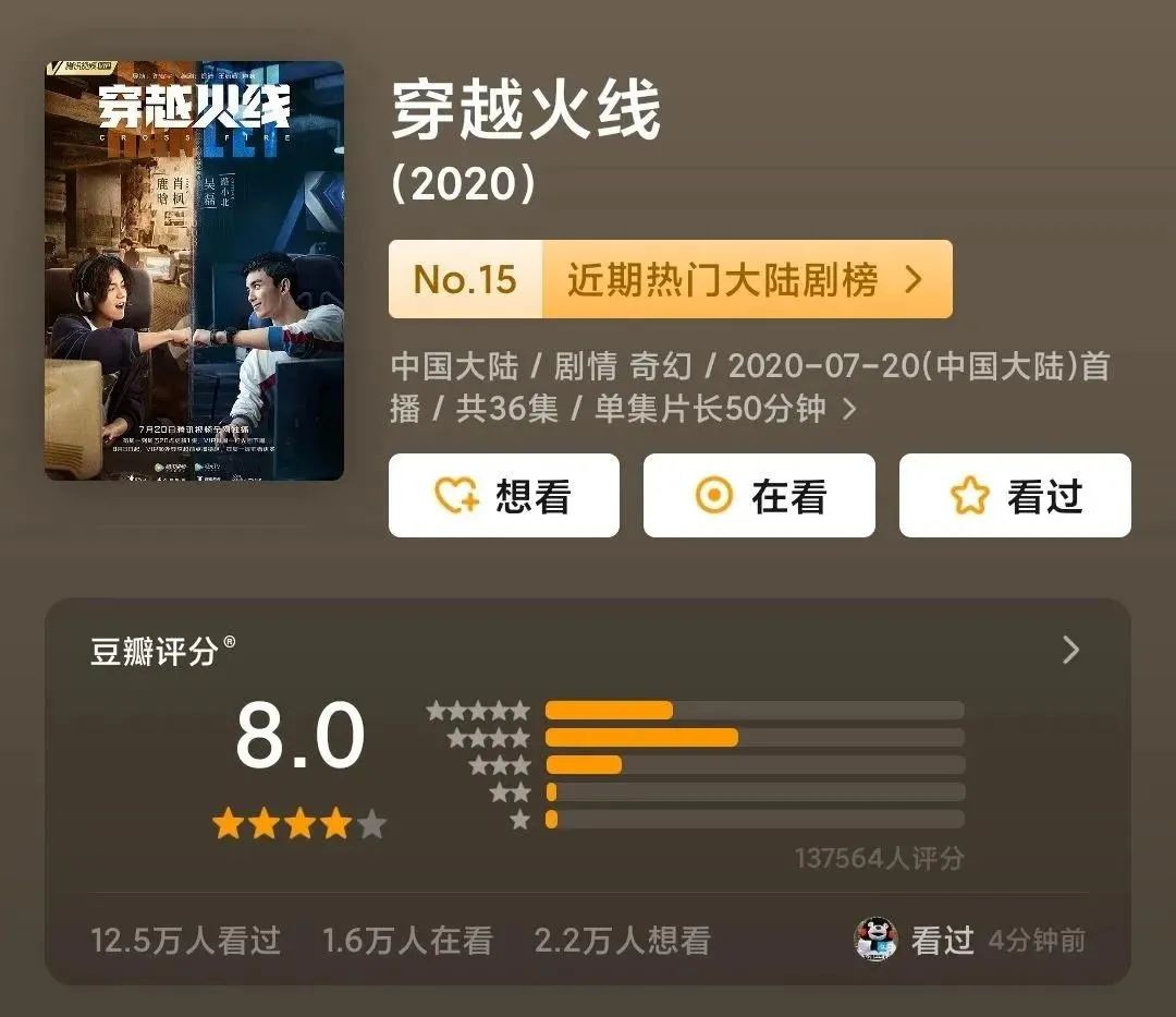 这个夏天最难看的剧？碰瓷吸血毁三观，难怪全网都在骂它