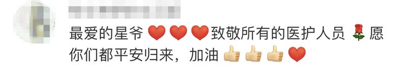 周星驰为抗疫情录制的视频,周星驰抗击疫情的视频