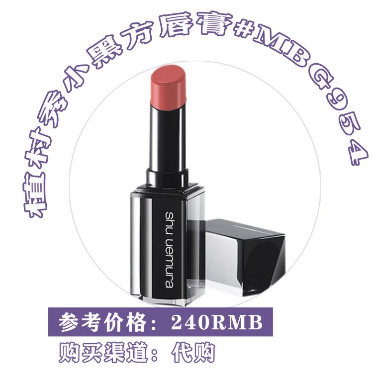 李佳琦推荐，大牌口红最值得购买的豆沙色！你有没有？