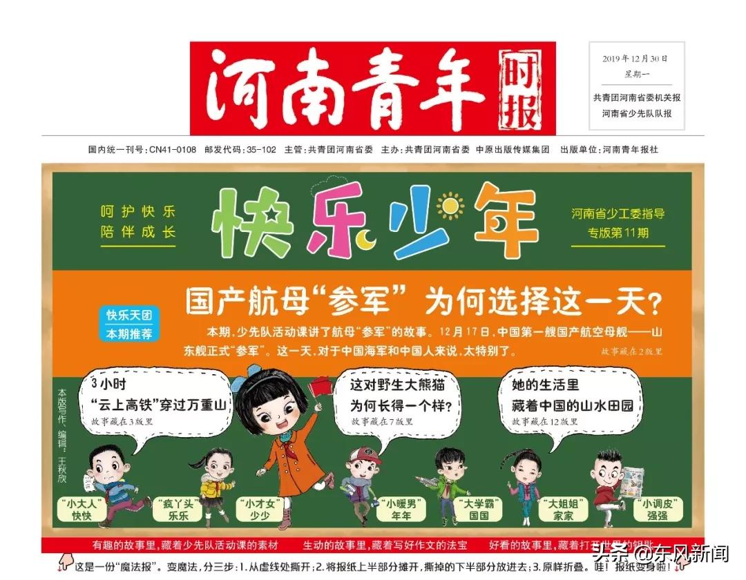 国产航母服役意味着什么,国产航母意味着什么