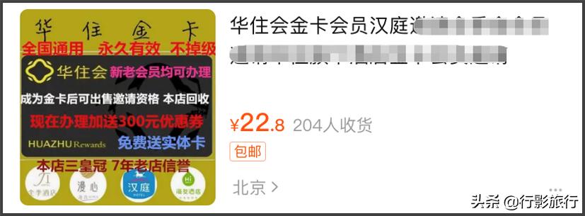 一元钱机场接送服务,机票100元免费接送机