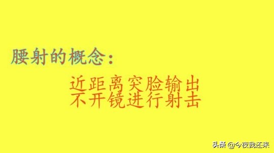 激光瞄准器有哪些功能,激光瞄准器现在为啥很少用