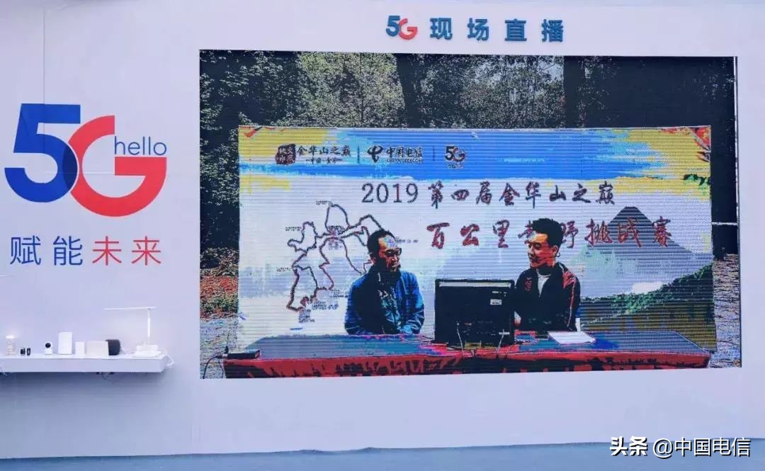 2021金华山之巅100公里越野挑战赛,金华之巅越野44公里挑战赛