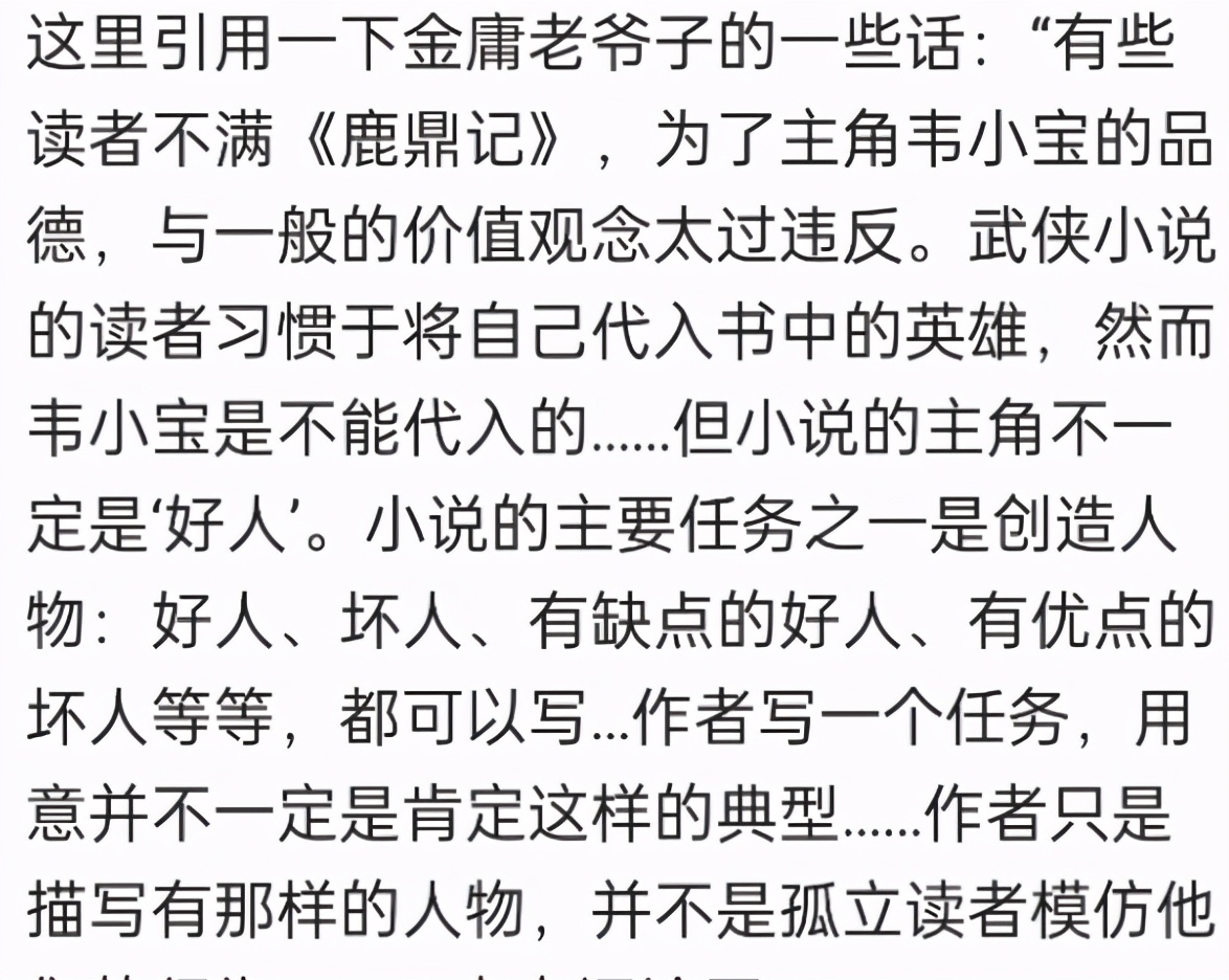 lexburner和无职转生发生了啥,b站lex事件最新消息
