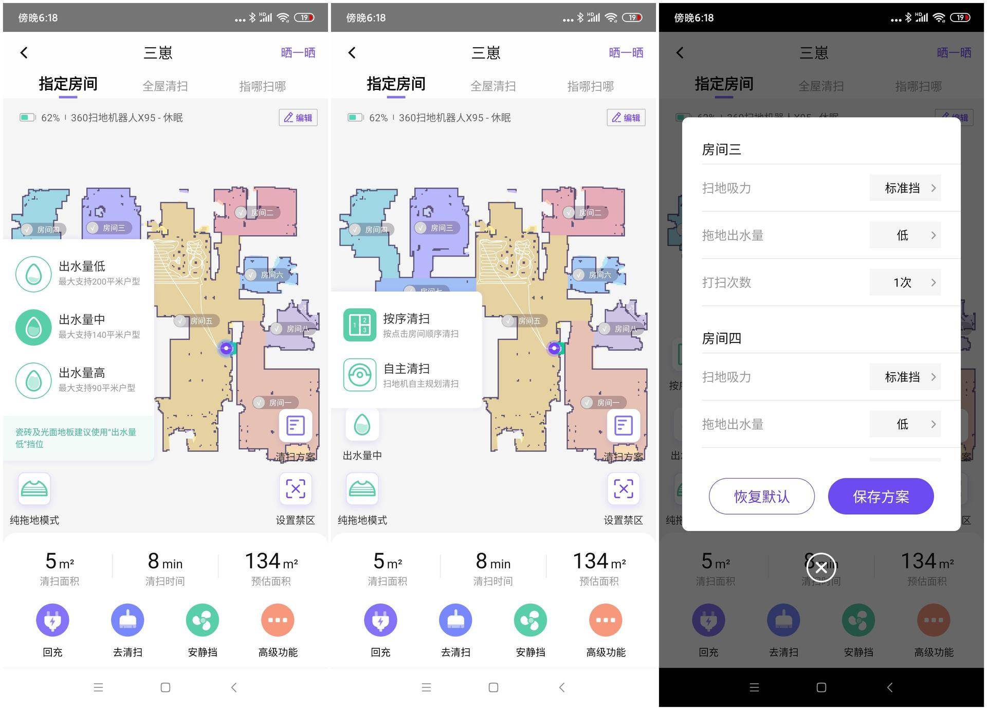 必备清洁电器推荐哪款好,家用清洁类小家电品牌