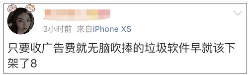 小红书店铺被售假下架,小红书售假店铺被冻结