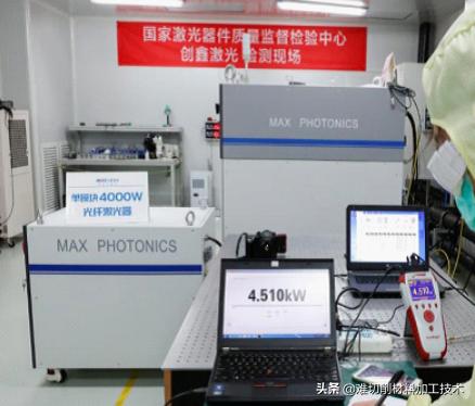 创鑫激光专家,创鑫激光器定制版