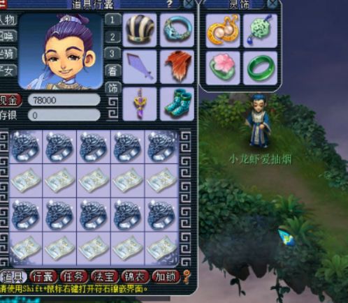 梦幻西游：一波戒指鉴定，连出两个双固伤，无底洞有福了！