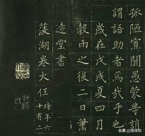 小楷千字文谁写得最好,日本人写毛笔字