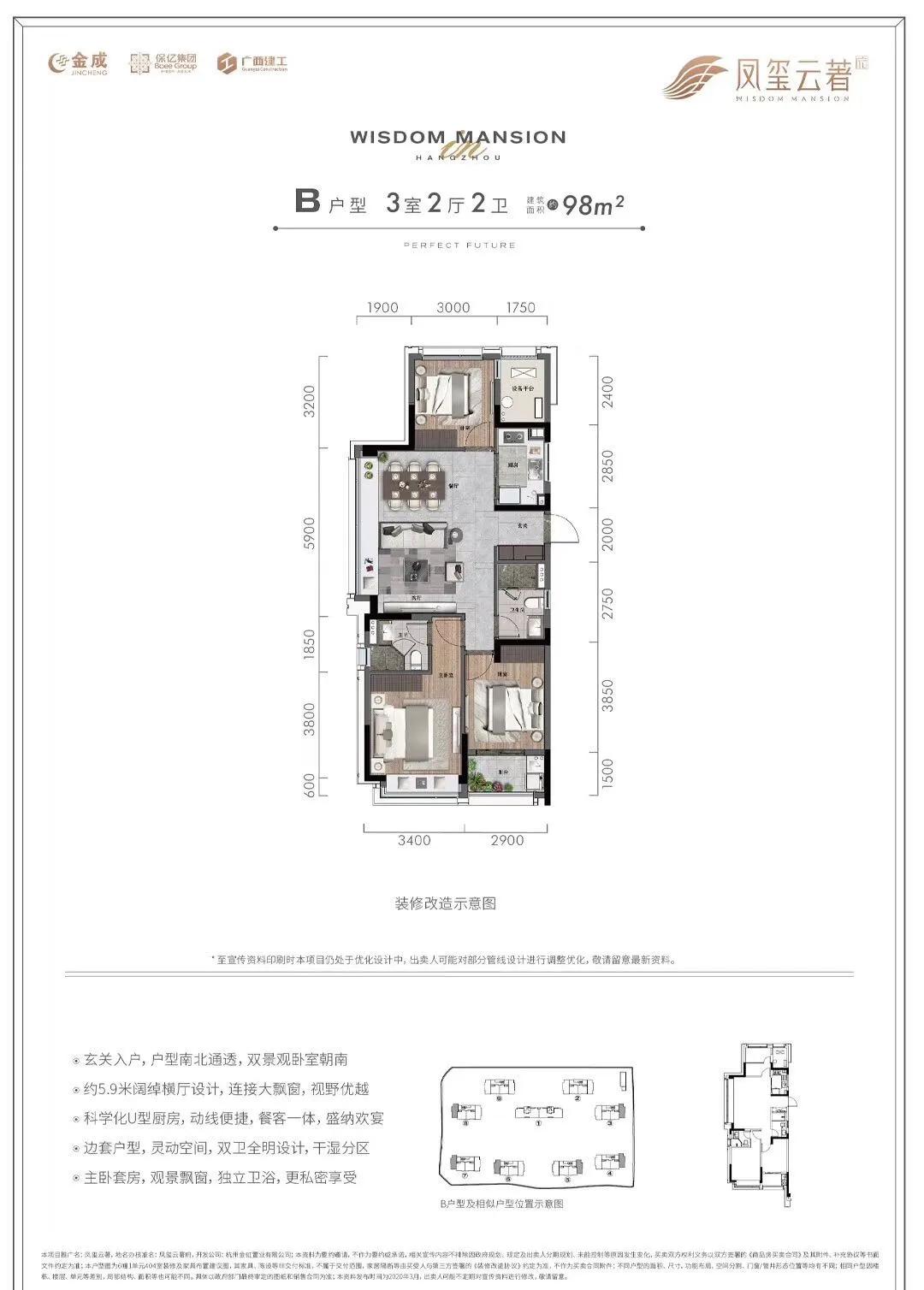 未来科技城地块住宅,未来科技城1000万住宅