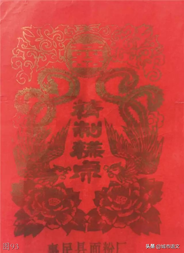 滨州滨城老照片,滨州即将消失的老照片