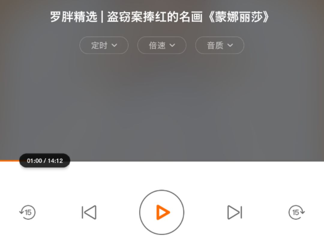 碎片时间应该怎么用,怎么使用碎片化时间