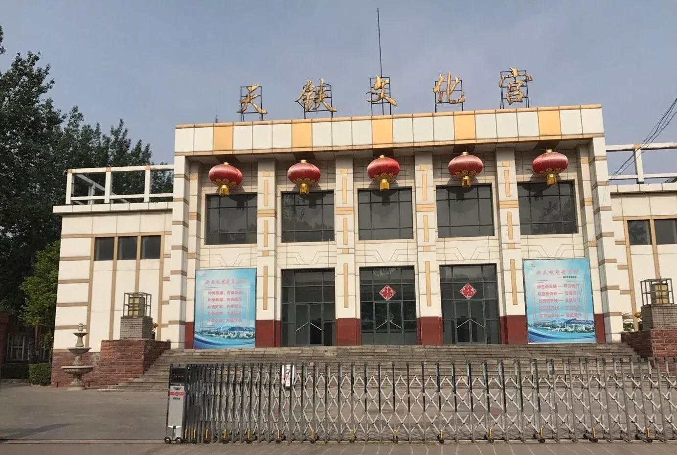 天津市河东区天铁街道地图,天津河东区天铁街道办事处