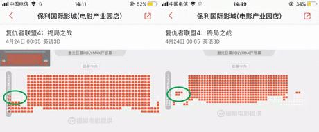 如何评价复联4预售票价,复联4票价高却一票难求的原因