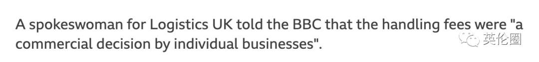 英国人买一件衣服一般多少钱,英国官网买衣服交关税
