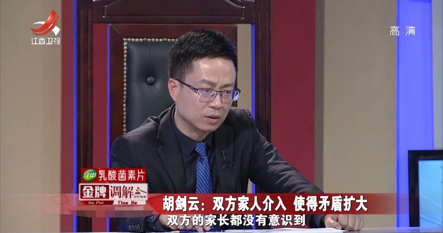 丈夫离家出走只因岳父母住自己家,离家两年回来房子被占