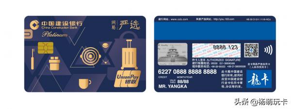 五张新卡详解,5张10元外卖优惠券