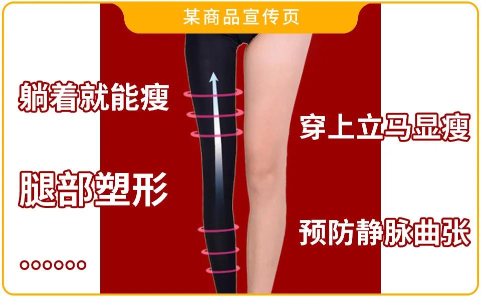 最近很火很流行的显瘦神器,帮你们找到一款显瘦神器