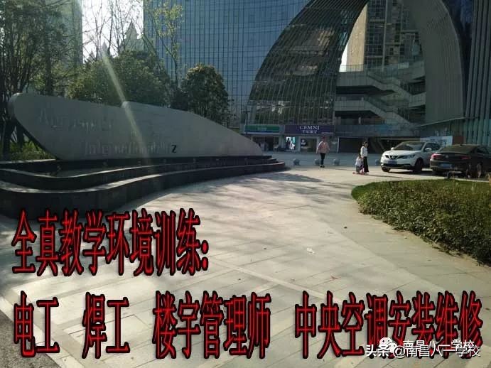 南昌八一电子电脑学校,南昌电脑学校地址