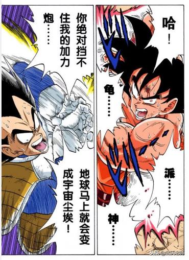 龙珠精彩格斗,龙珠z地球超决战