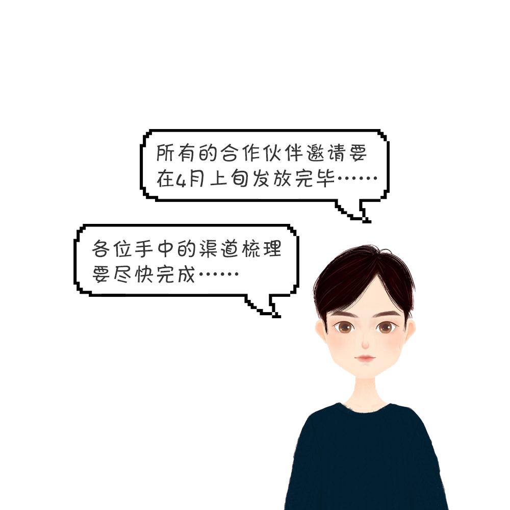 无惧“节后综合征”，东方教具“忙并期待着”