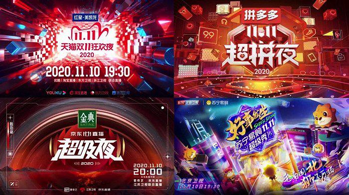 “尾款人”为天猫双十一贡献4982亿：猫狗拼狮的无限战争