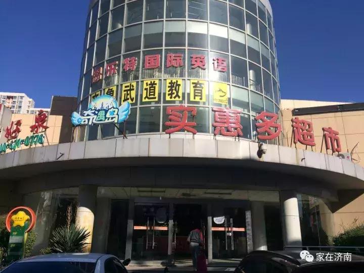 济南领秀城柏石峪,济南领秀城