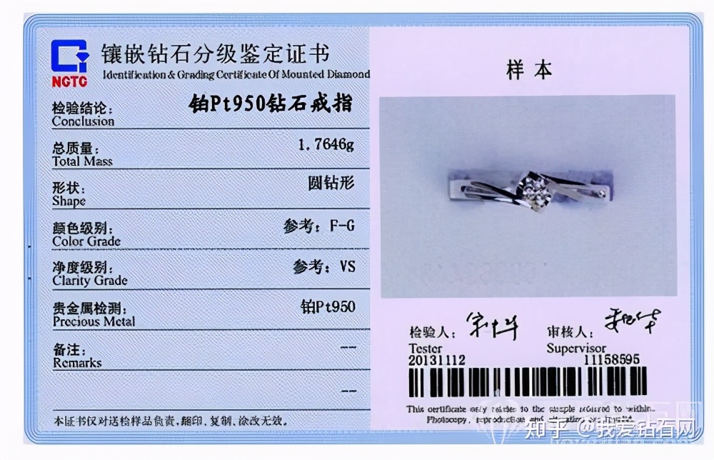 培育钻石与天然钻石怎么鉴别,人造钻石和天然钻石价格对比