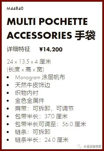 lv五合一包包优缺点,lv发财包5包合一