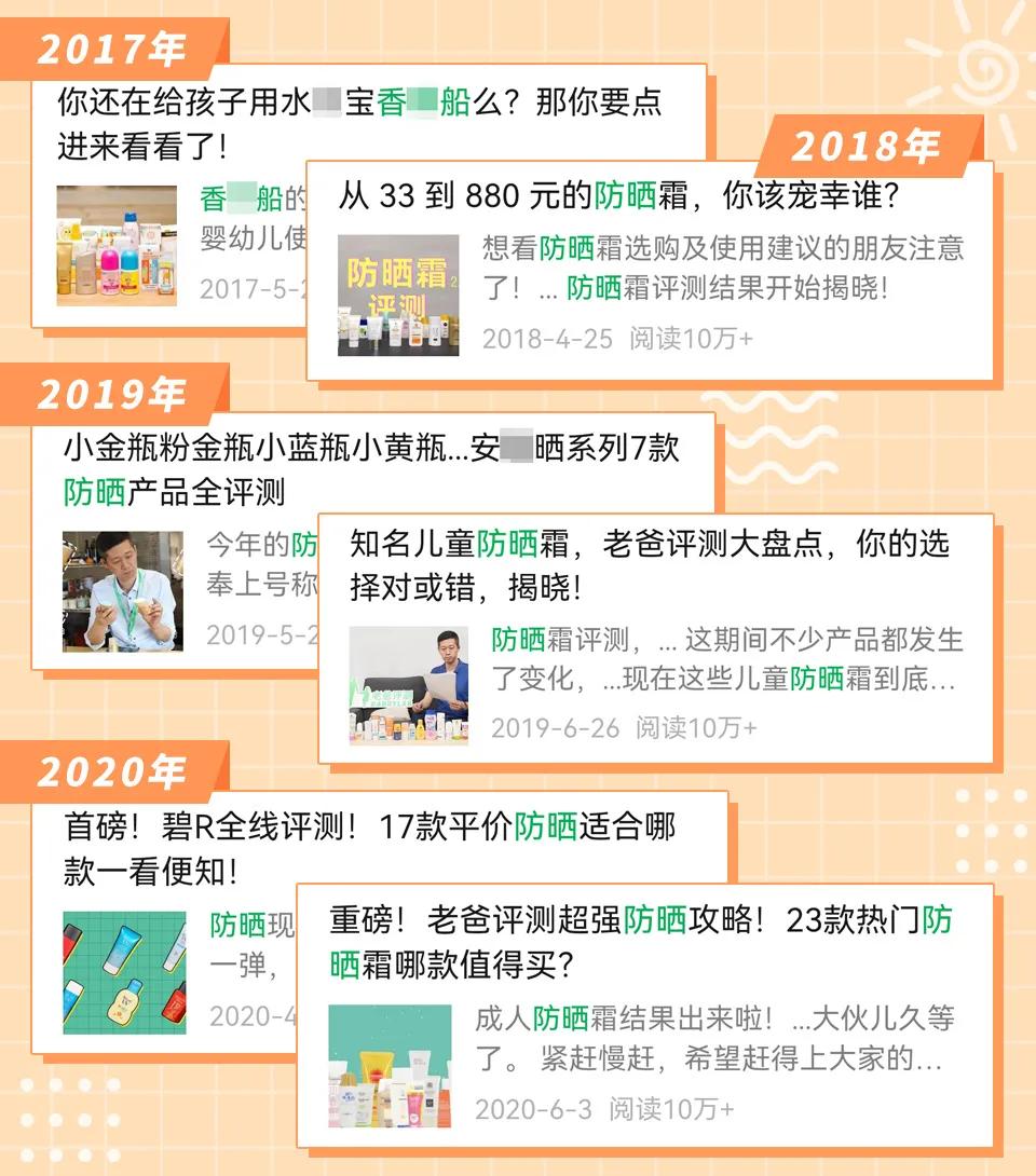 预算20以下的防晒霜,35元以下便宜又好用的防晒霜