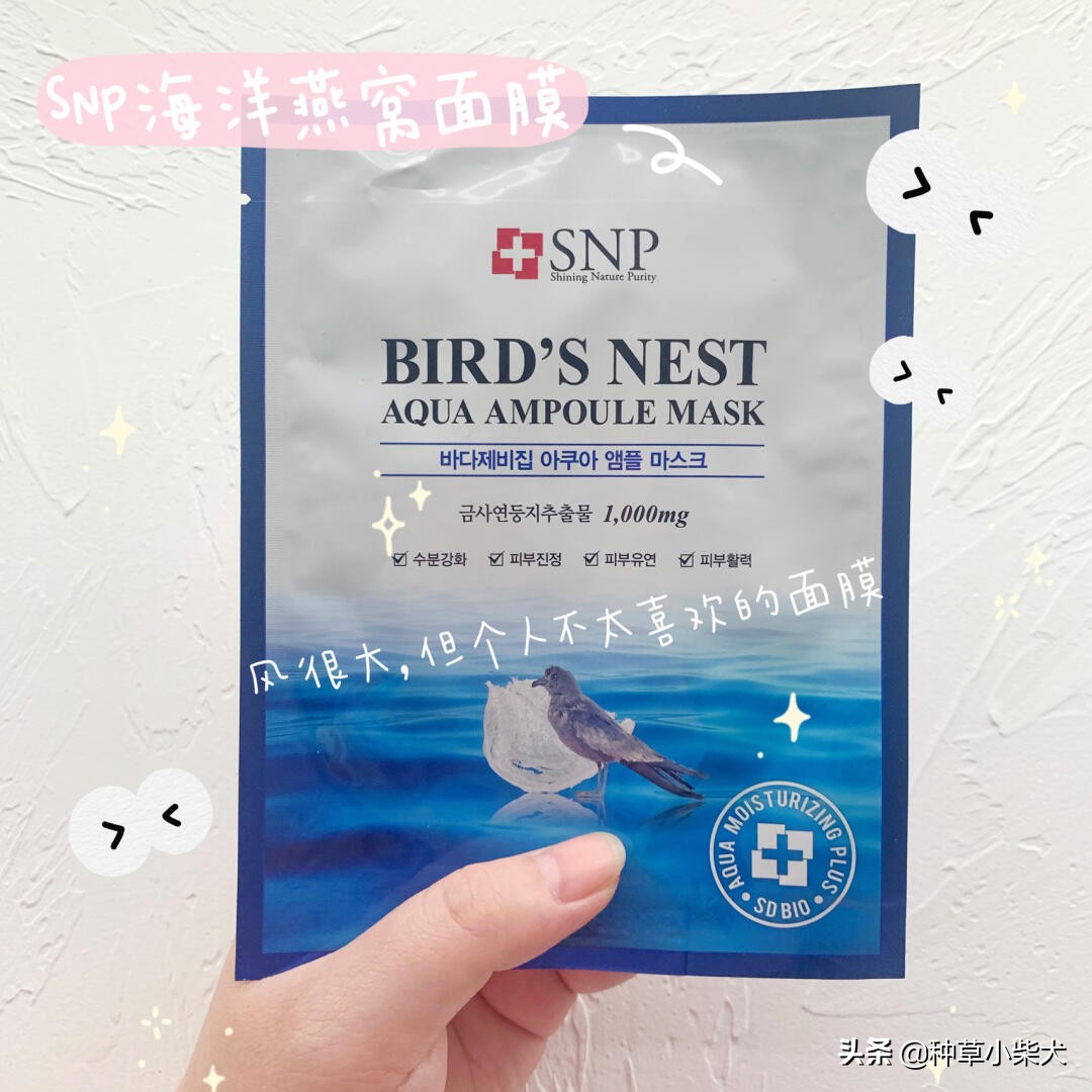 面膜韩国品牌推荐,面膜合集