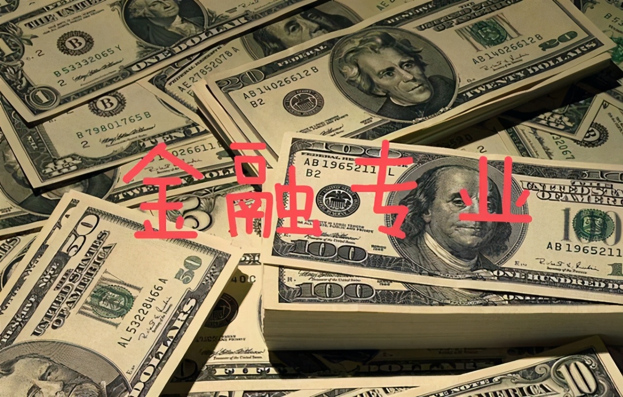 澶嶆棪閲戣瀺涓撶瀛﹁垂涓轰粈涔堥偅涔堣吹,澶嶆棪缁忛櫌閲戣瀺涓撶楗卞拰浜嗗悧