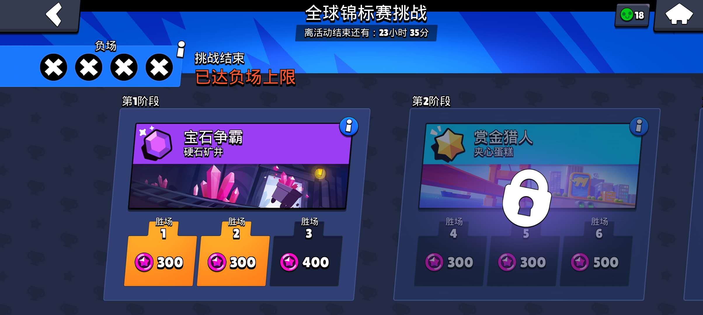 荒野乱斗单人荒野决斗最佳英雄,荒野乱斗擂台赛最强阵容遗迹战场