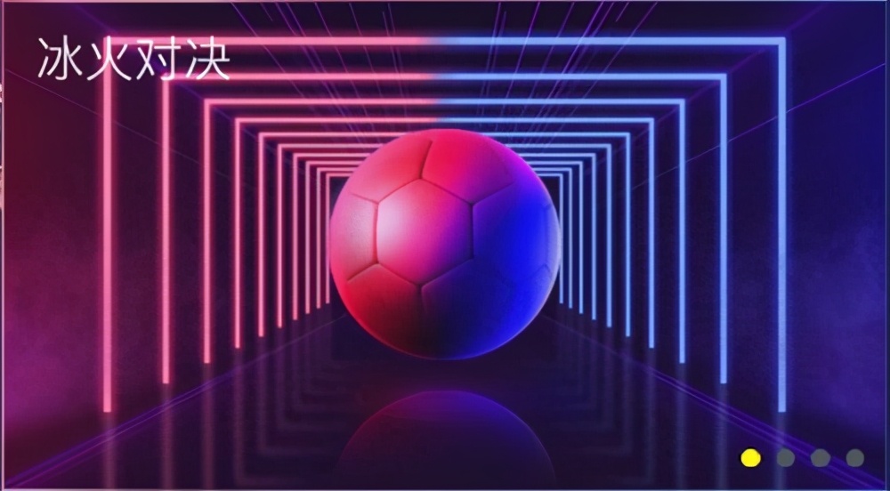 fifa足球世界大厅音乐2024,fifa足球世界坚如磐石和叹息之墙