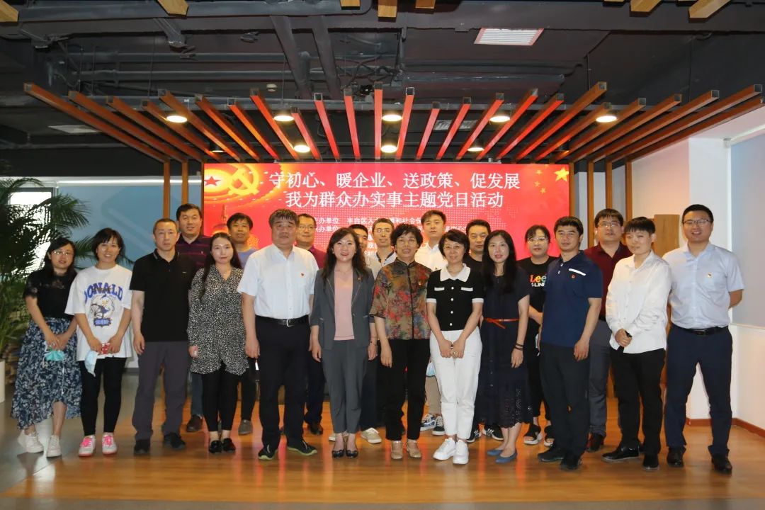 我为群众办实事主题党日活动活动,我为群众办实事主题党日活动简报