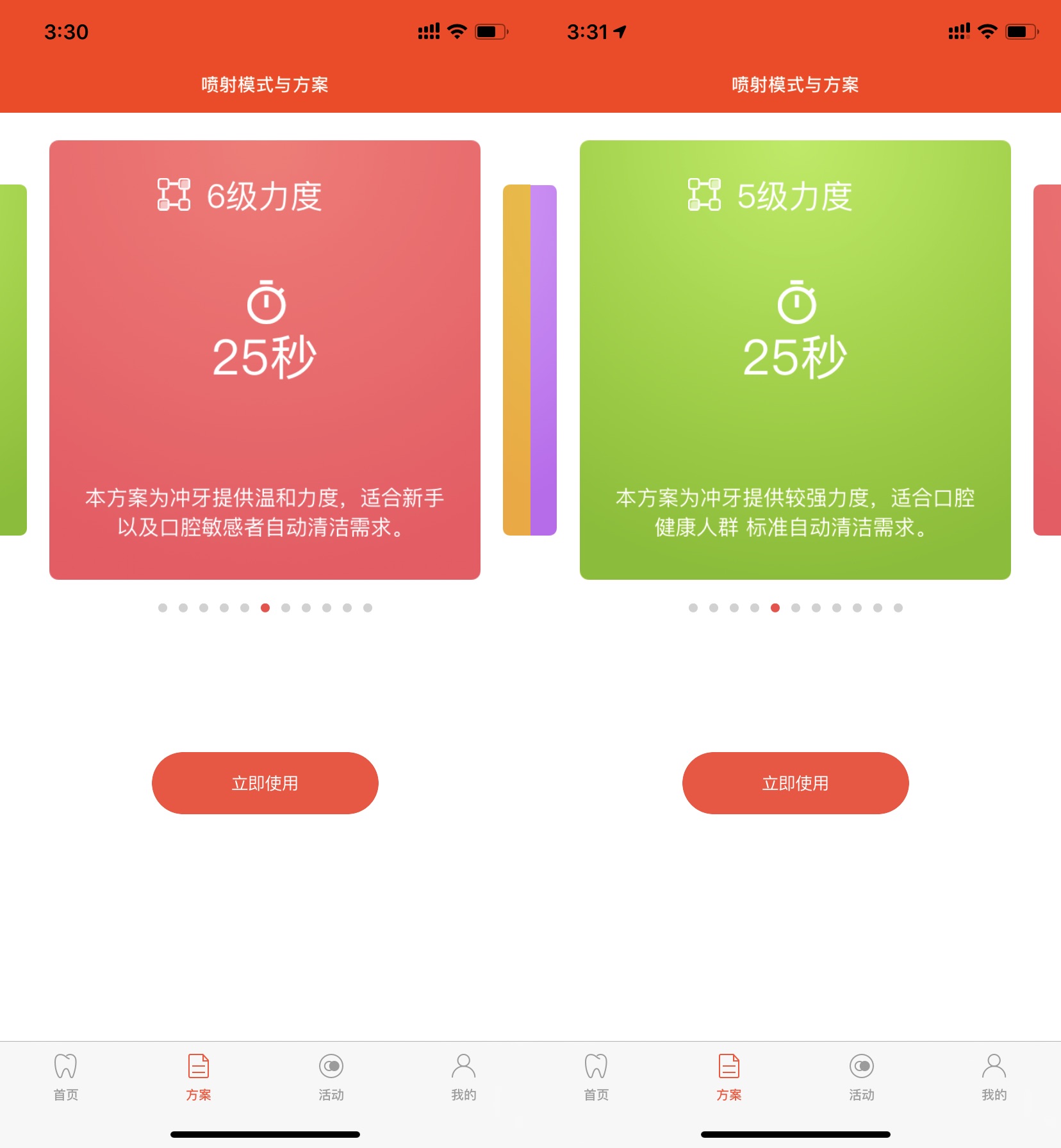 电动牙刷推荐欧乐比飞利浦,有牙刷还要买冲牙器吗