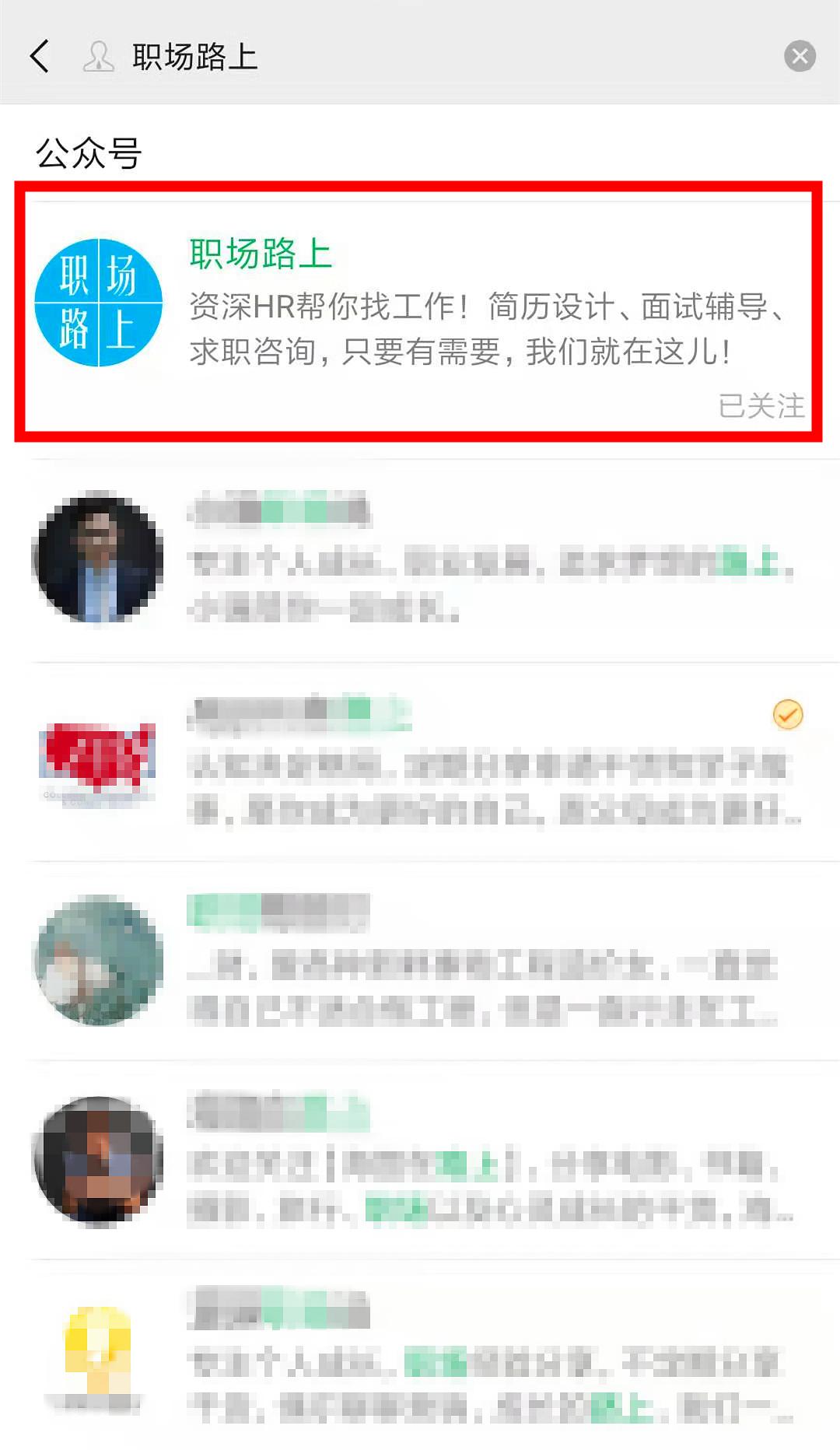 免费简历模板网站有哪些,wps简历模板免费